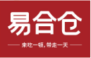 易合仓